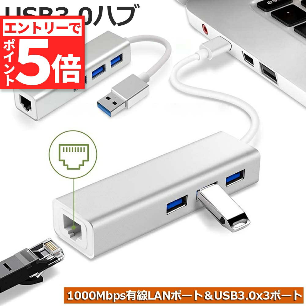 ڥȥ꡼P5 㤤ʪޥ饽USB lan Ѵץ USB3.0 ϥ LAN ݡ ͭLANץ ͭLAN R...