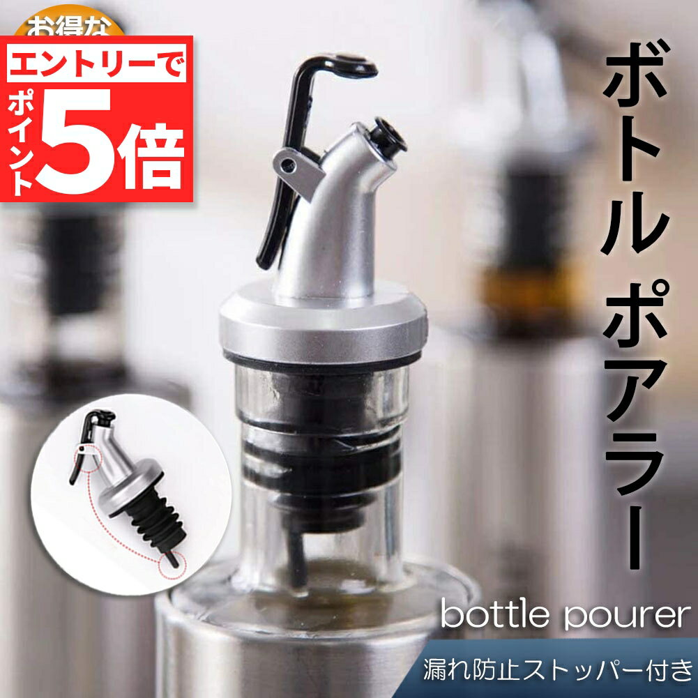 楽天市場】オイルボトル 蓋 キャップの通販