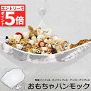 ★マラソンP5倍★おもちゃ ぬいぐるみ 吊り下げ式 収納用 ハンモック ネット 清潔 吸盤 お風呂場 ぬいぐるみ収納 おしゃれ スッキリ 収納 ディスプレイ お...