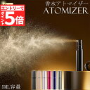 【エントリーでP5倍 お買い物マラソン】香水 アトマイザー おしゃれ 2本セット アトマイザー 香水 詰め替え ボトル 香水ボトル 香水スプレー 香水噴霧器 携帯 かわいい ミニボトル コンパクト 旅行 パフューム コロン 高級(4)