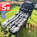 ★マラソンP5倍★折り畳みベッド 簡易ベッド 折り畳み マット付き まくら付き 室内 折りたたみベッド 簡易式折りたたみベッド 折り畳み式ソファベッド キャンプ...