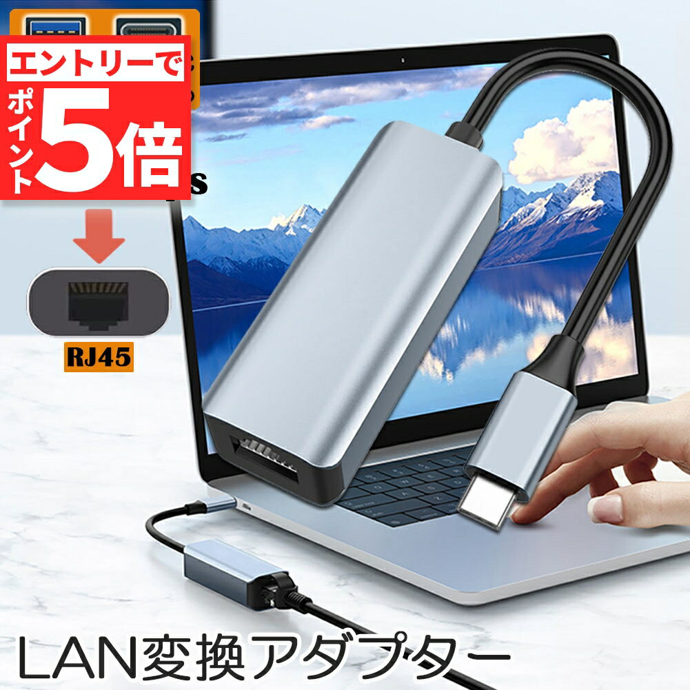 ڥȥ꡼P5 㤤ʪޥ饽USB3.0 Type C LAN Ѵץ ͭLANץ 1000Mbps ...