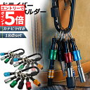 【エントリーでP5倍 お買い物マラソン】ビットホルダー ドライバービットホルダー 3個セット ポータブルドライバービットホルダー 6色スーツ キーホルダータイプ...