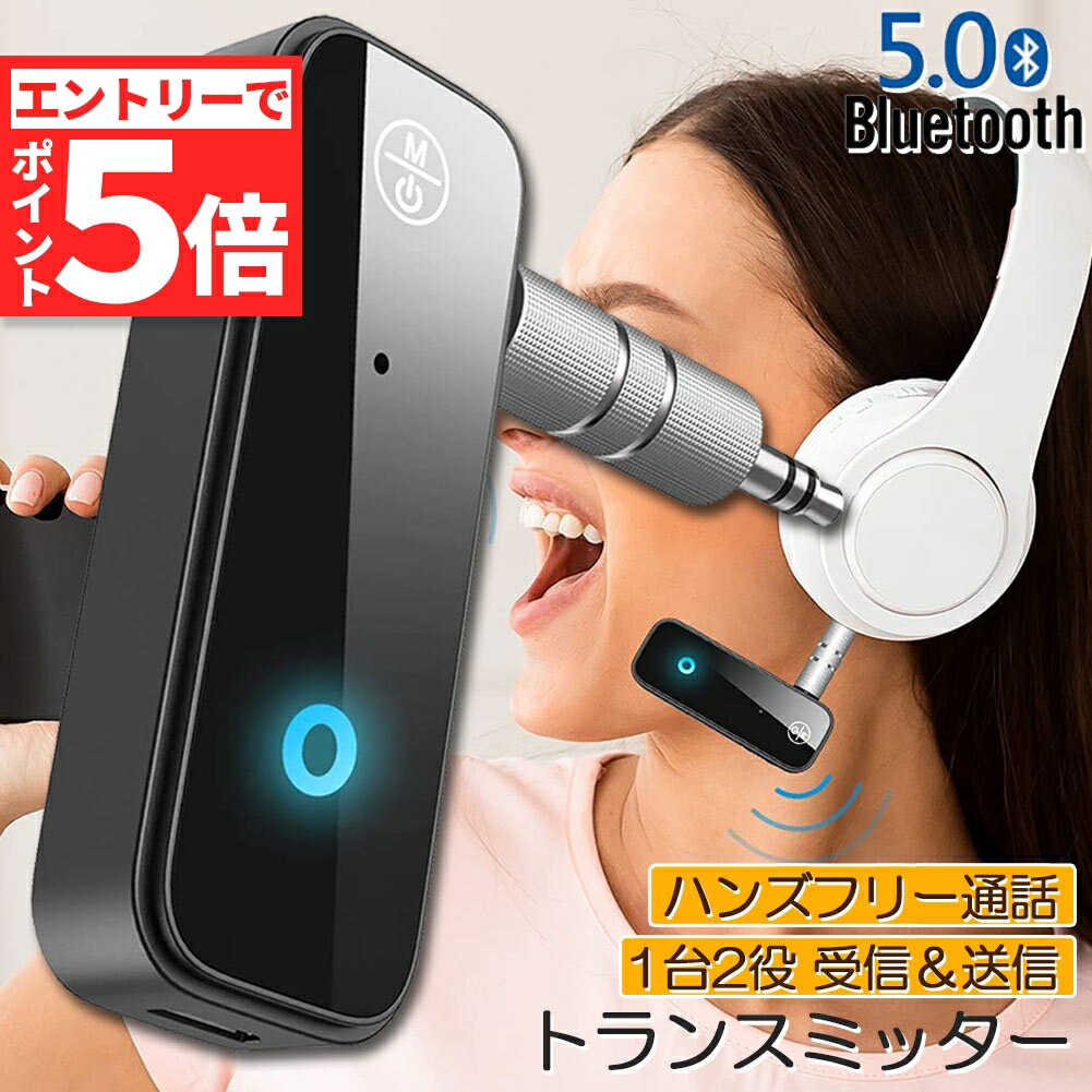 ڥȥ꡼P5 㤤ʪޥ饽Bluetooth 쥷С ȥ󥹥ߥå ֥롼ȥ 12 ³ ƥ  ѥ...