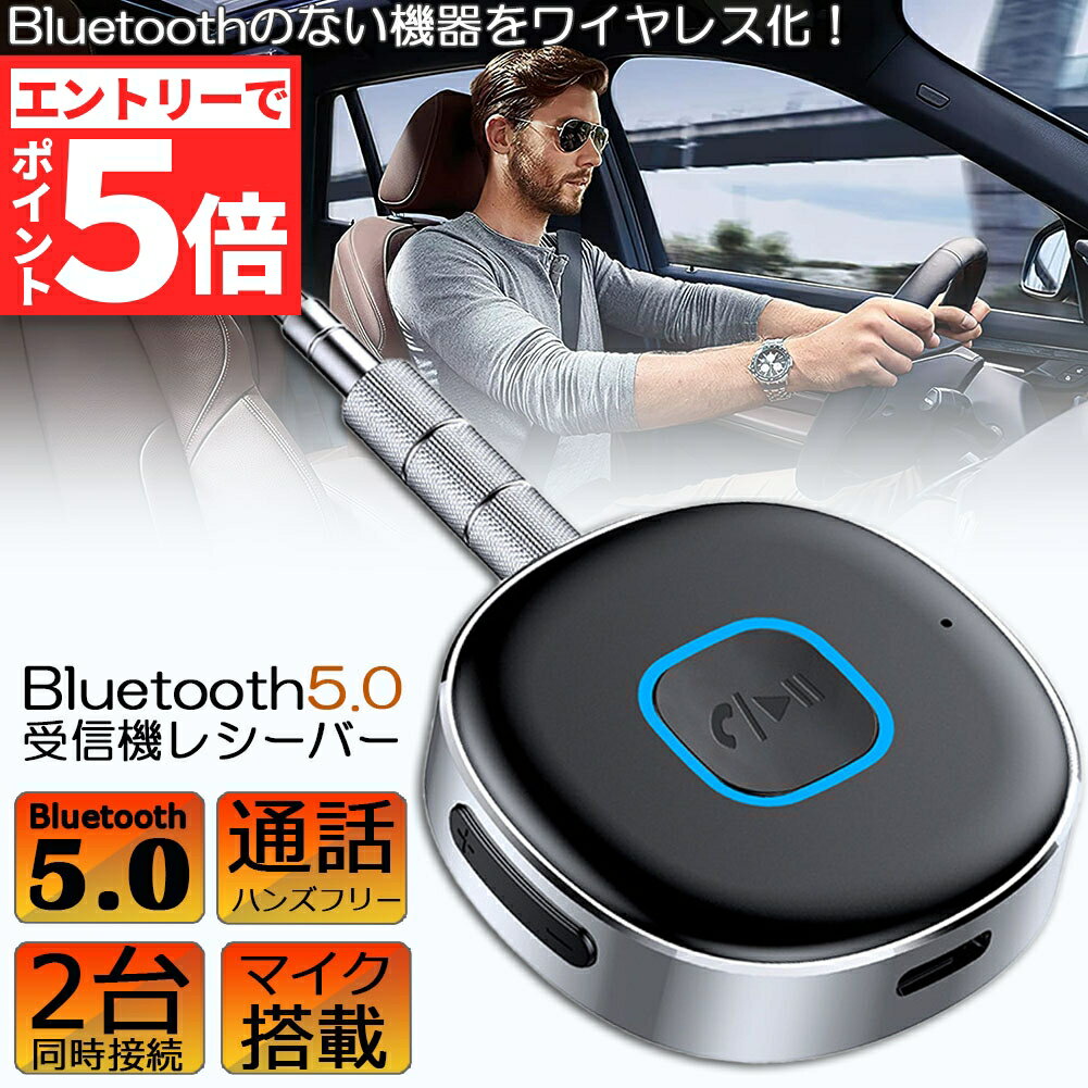 ڥȥ꡼P5 㤤ʪޥ饽Bluetooth 쥷С ֥롼ȥ 쥷С  AUX bluetoothݡ...