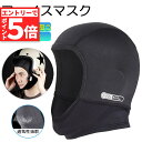 【エントリーでP5倍 お買い物マラソン】ヘルメットインナー ヘルメット 吸汗速乾ヘルメットインナー フルフェイス フェイスカバー 清涼素材クールマックスを使用 ツーリング サイクリング スポーツ アウトドア レジャー バイク用品