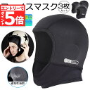 【エントリーでP5倍 お買い物マラソン】ヘルメットインナー ヘルメット 3枚セット 吸汗速乾ヘルメットインナー フルフェイス フェイスカバー 清涼素材クールマックスを使用 ツーリング サイクリング スポーツ アウトドア レジャー