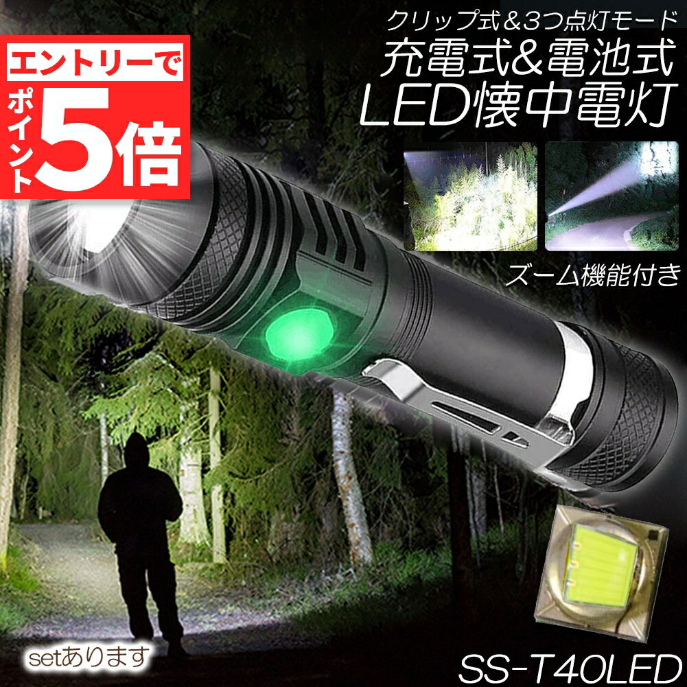 ڥȥ꡼P5 㤤ʪޥ饽۲ led饤 ൡǽ 3⡼Ĵ SS-T40LED ϥǥ饤  ɿ ...
