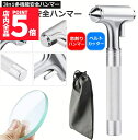 ★P5倍 マラソンセール★3in1合金緊急脱出ハンマー 車用 家用 安全ハンマー ガラスハンマー 緊急ライフハンマー シートベルトカッター付き 防災グッズ 災害...