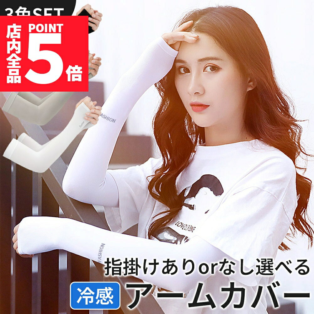 ָݥ5ܡ䴶 ५С 3å 2  UVåΨ99% ܿ 䴶 -5 ۴® ߤ  ӥС UVå...