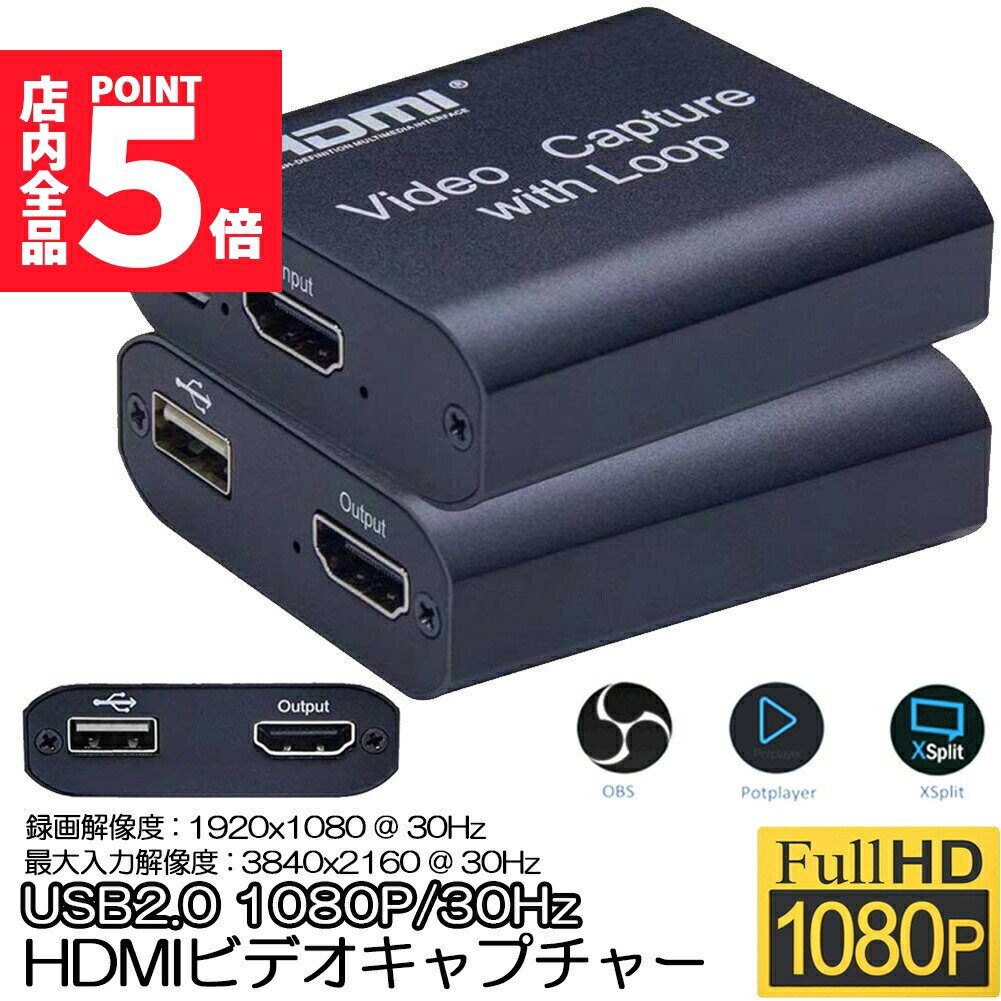 楽天市場】ビデオキャプチャーボックスの通販