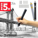 ★P5倍 マラソンセール★電動消しゴム 電池式 ペン型 2色選択 電動字消器 パワフル よく消える 静音 筆形 取り換え用 消しゴム22本(12粗い消しゴム 1...