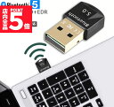 Bluetooth 5.0 USBアダプタ PC用 ワイヤレス Ver...(2)