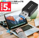 ★P5倍 マラソンセール★WiFi 無線LAN 子機 1200Mbps wifi アダプタ 2.4G/5G wifi usb 親機両用 無線lan USB3.0...