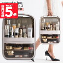 ★P5倍 マラソン★メイクボックス 持ち運び 透明 化粧品 収納ボックス オシャレ 大容量 化粧品 収納 コスメ 防塵 防水 浴室 洗面所防塵 防水 大容量 蓋...