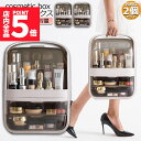 ★P5倍 マラソン★メイクボックス 2個セット 持ち運び 透明 化粧品 収納ボックス オシャレ 大容量 化粧品 収納 コスメ 防塵 防水 浴室 洗面所防塵 防水...