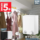 ★ポイント5倍 マラソンセール★物干し 室内 物干しワイヤー 耐荷重20KG 全長4.2M 自由伸縮可能 穴開け不要 スローリカバリー 隠し物干し用ロープ SU...