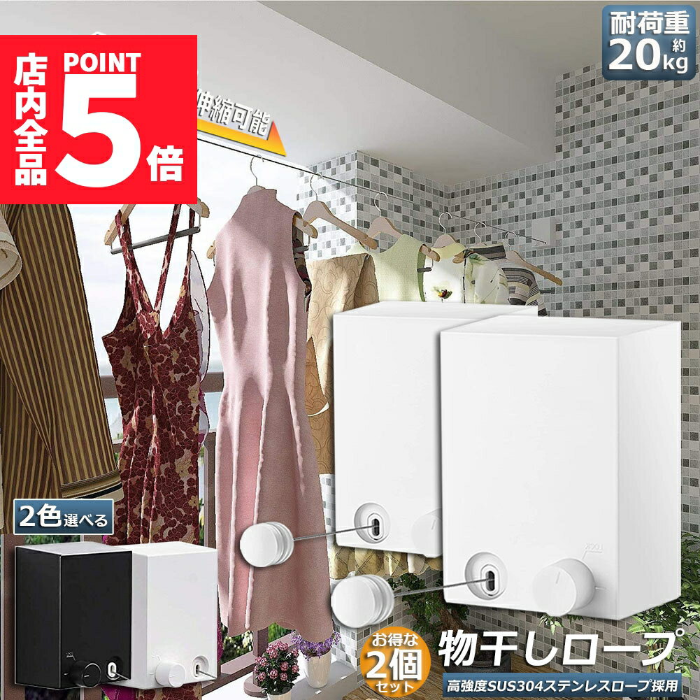 ݥ5 ޥ饽󥻡ʪ 2ĥå  ʪ磻䡼 Ѳٽ20KG Ĺ4.2M ͳ̲ǽ 곫 ꥫХ꡼ ʪ...