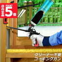 ★P5倍 マラソンセール★コーキングガン 発泡ガン フォームガン クリーナー不要 シーリング 断熱 すきま埋め DIY 予備ノズル 2本 発泡ウレタンガン スプレーガン シーラントスプレー PU拡充コーキングガン コーキング 充填 シー