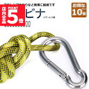 ★P5倍 スーパーセール★カラビナ 304ステンレス スプリングフック アウトドア ステンレス製 旅行 用品 釣り トレッキング カラビナステンレス 軽量 落下防止