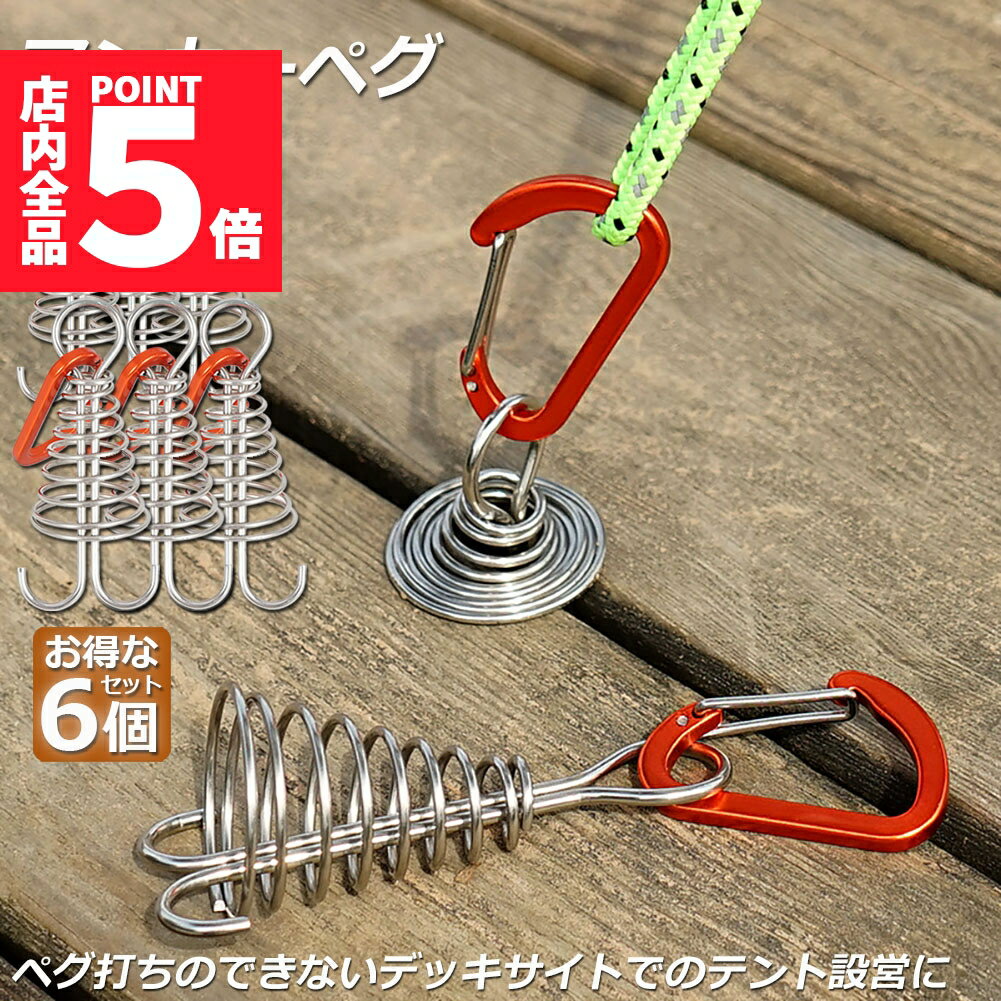 ָݥ5ܡ󥫡ڥ 6ĥå åɥǥå٥ ƥȥڥ å ǥå ڥ 󥫡 ڥ եå   α  ...