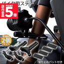 ★P5倍 マラソンセール★バイクステー 2個セット 作業灯 ブラケット 取付ステー 挟み込み型 取付け部品 ハンドルバー チューブ スタンド クランプ バイク ...