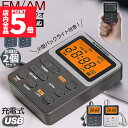 ★P5倍 マラソンセール★ポケット ラジオ ポータブル 2台セット ワイドFM FM AM 対応 充電式 ミニーラジオ 小型ラジオ 携帯ラジオ 通勤ラジオ LCD 液晶 画面 ディスプレー 高感度 ロック機能搭載 ポータブル 防災ラジオ イ(2)