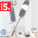 ★P5倍 マラソンセール★ホコリ取り はたき ハンディモップ 伸縮可能 高い所の掃除 セットあり 交換用 交換モップ 伸縮 手洗い可能 曲がる 天井 車 家 ブラインド エアコン 棚の上 ウォッシャブル