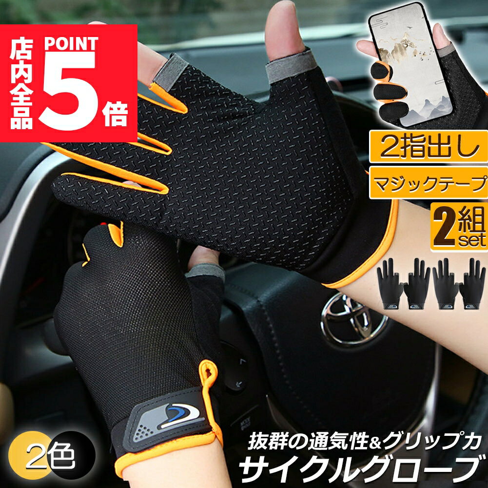 ָݥ5ܡ륰 ȥå󥰥 եå󥰥 Х 2ȥå å ޥ л  2ؽФ ...