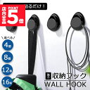 ★P5倍 マラソンセール★フック 3M 壁掛け 粘着 フック 1パック4つ入り 車載フック 傷つけない カバン 収納 タオルフック 玄関ドア フック 洋服掛け ...