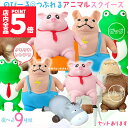 ★P5倍 マラソンセール★アニマル スクイーズ 動物 人形 おもちゃ 可愛い 玩具 柔らかい 弾性 触感いい 子供 大人 動物 スクイーズおもちゃ スクイーズ人形 キモカワアニマル 減圧おもちゃ 人形おもちゃ 伸縮性