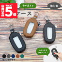 ★P5倍 マラソンセール★スマートキーケース スマートキーカバー スマートキー対応 キーケース カラビナ付き 多機能 窓付き 人気 車キーホルダー 車キーカバー シンプル 牛革 本革 キーカバー おしゃれ メンズ レディース プレゼント ギ