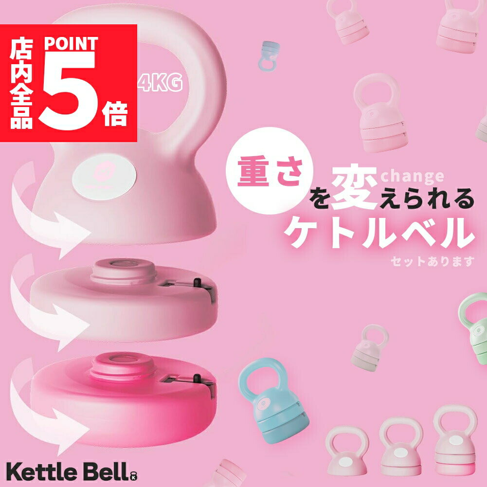 ָݥ5ܡѼȥ٥ 3in1 鿴  Ťѹ 2.3~5.4kg 5LB 8LB 12LB ץ졼Ĵǽ åȤޤ ...