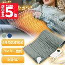 ★P5倍 マラソンセール★ホットマット ホットカーペット 洗える 電気マット 電気カーペット 2色選べる マット カーペット ブランケット 布団 コンセント式 ...