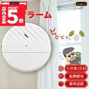 ★ポイント5倍 マラソンセール★防犯アラーム 窓 ドア用 セットあります 振動センサー アラーム 大音量 125dB 防犯グッズ 防犯ブザー 超薄型 侵入防止 ...