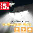 ★P5倍 スーパーセール★ソーラーライト 防犯 113LED 3灯式 リモコン センサーライト 防犯ライト ガーデンライト アウトドア ソーラーフラッドライト ...
