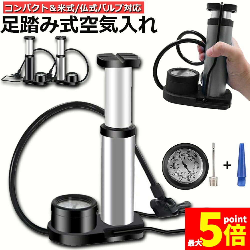 HILL エアポンプ 圧力計付き 楽天市場】圧力 計 付き 空気 入れの通販