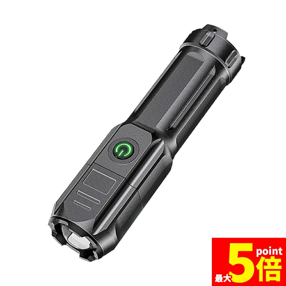 ★期間限定！ポイント5倍★ズーミングライト 強力照射 USB充電式 爆光 マルチ 懐中電灯 3つの点灯 照明 ランプ 緊急 災害 500m 照射 ZOOMSURO