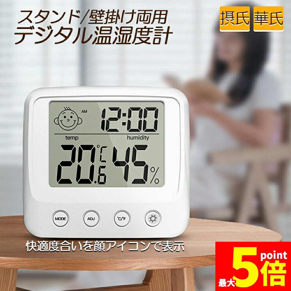 ★期間限定！ポイント5倍★デジタ�
