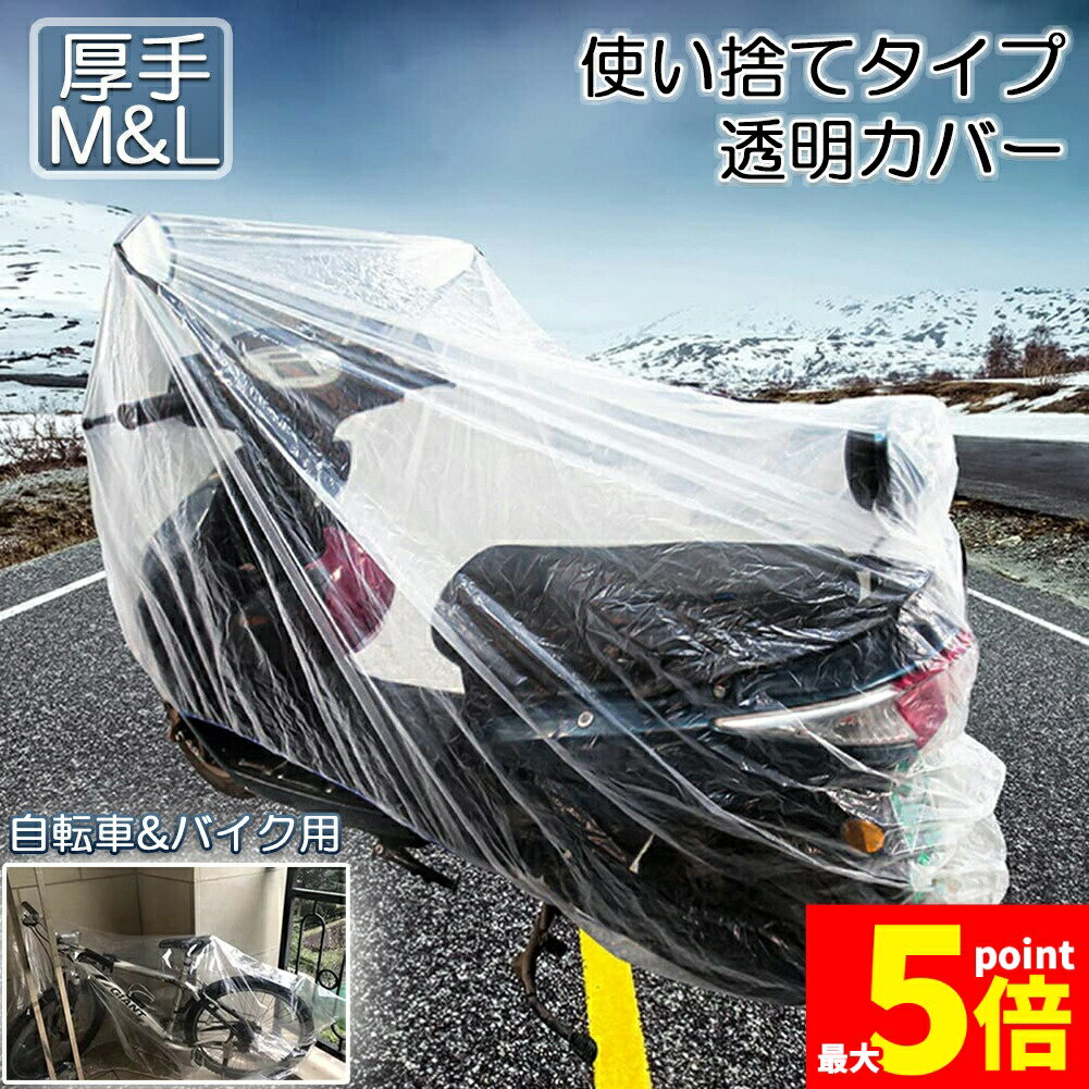 ���ݥ����5�� �ޥ饽�󥻡�����Х������С� ��ž�֥��С� ���٤�2������ �Х����� ��ž���� �Ȥ��Τƥ����� ���ꥢ�ץ饹���å����ե��С� ���פʸ������� ���� UV���å� �������ɻ� �ݸ� �ۤ����ɻ�