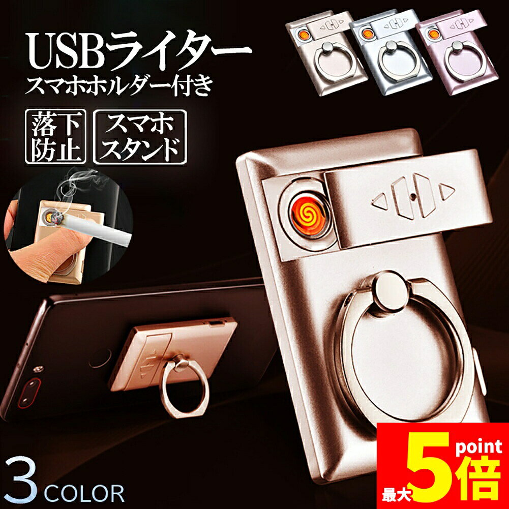 �����ָ��ꡪ�ݥ����5�ܡ�USB�饤���� �Żҥ饤���� �Х󥫡���� ���ޥۼֺܥۥ���� ���ޥۥۥ���� �ץ饺�� �饤���� ���� ���ż� �������������� ��...