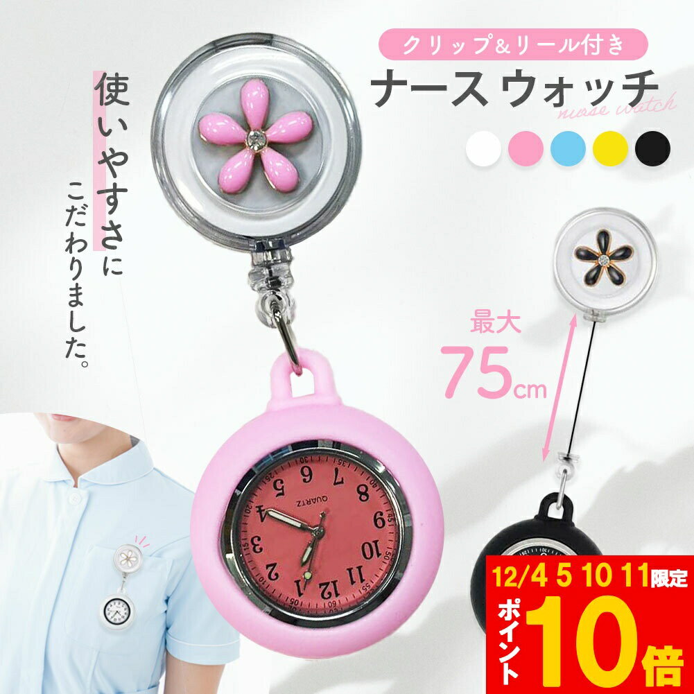 ★期間限定!ポイント5倍＆10倍★懐