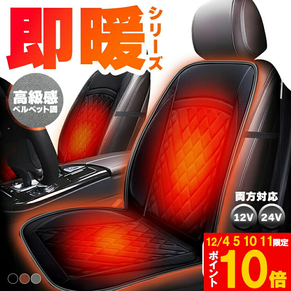 ָ!ݥ5ܡ10ܡ ۥåȥ ȥҡ 12V/24Vб ž  ȥС  Ÿ å ʥҡ...