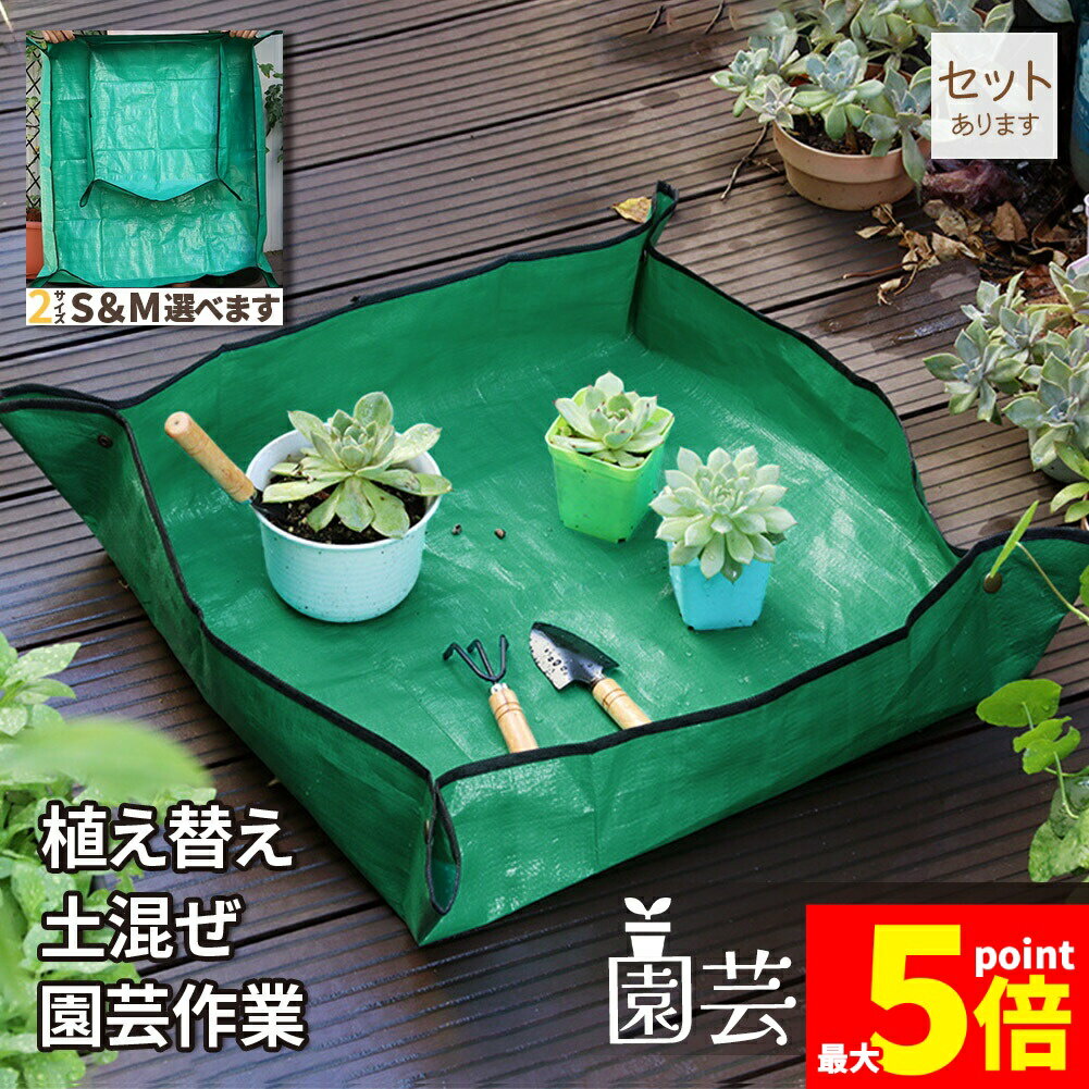 楽天市場】ガーデニング 土混ぜ（ガーデニング・農業｜花・ガーデン