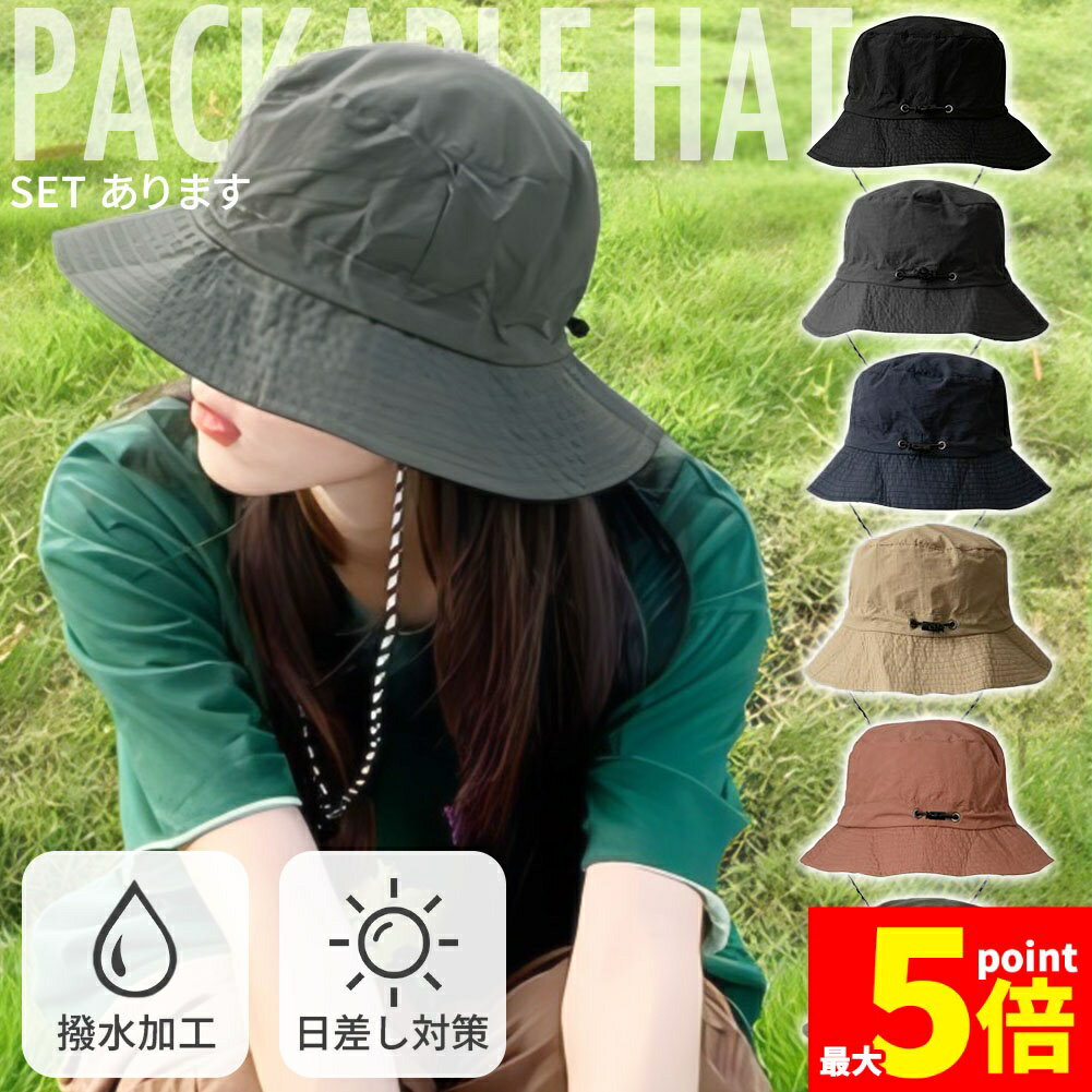 ���ݥ����5�� �ޥ饽�󥻡�����ѥå��֥�ϥå� 6�����٤� ���ե���ϥå� ˹�� ��� ��ǥ����� ��˥��å��� ���ɥ٥���㡼�ϥå� ���� ���褱 UV ...