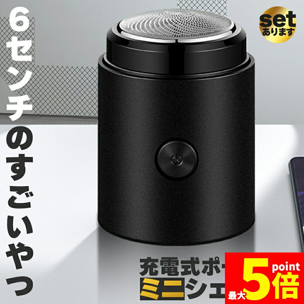 ���ݥ����5�� �ޥ饽�󥻡�����ߥ˥������С� �ݡ����֥륷�����С� ���åȤ���ޤ� �ŵ��������С� ���ż� ����� ���� �֥饷�դ� ʬ�� �ݽ� TYPE-C...