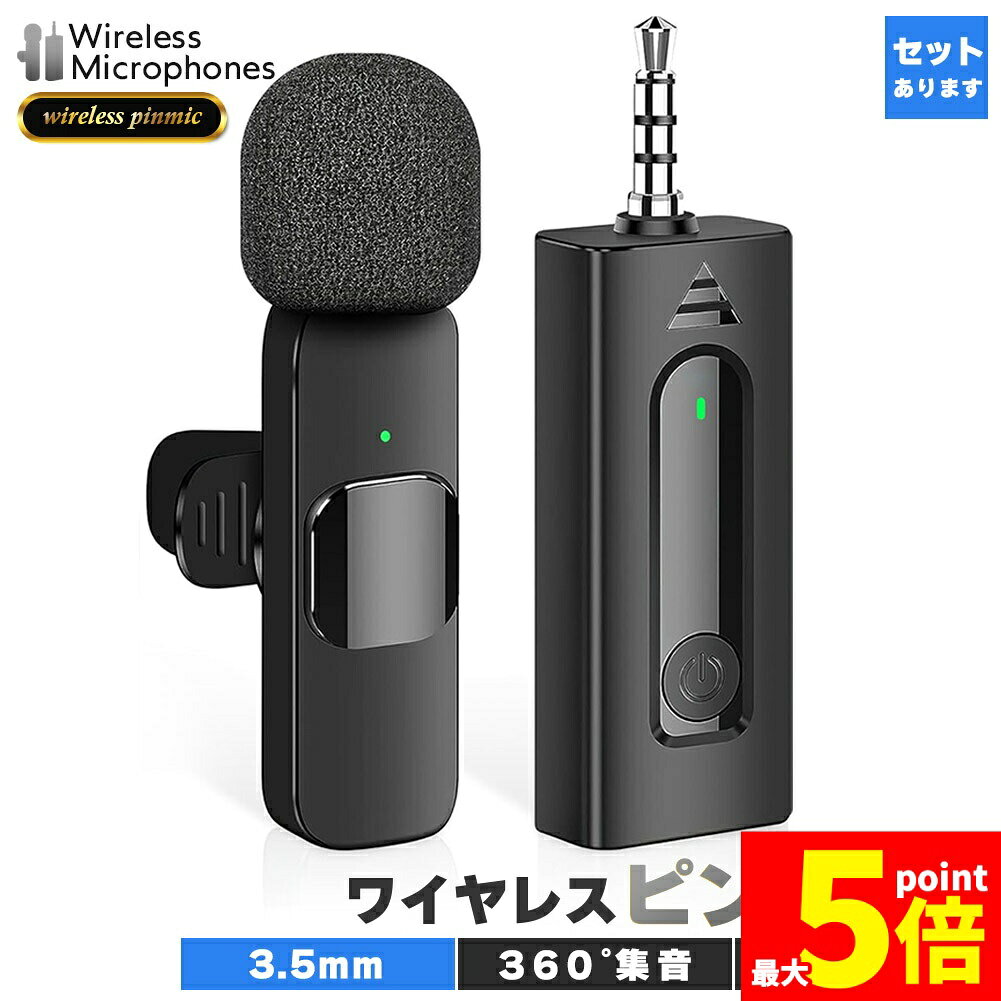 楽天市場】ワイヤレスピンマイク SONYの通販