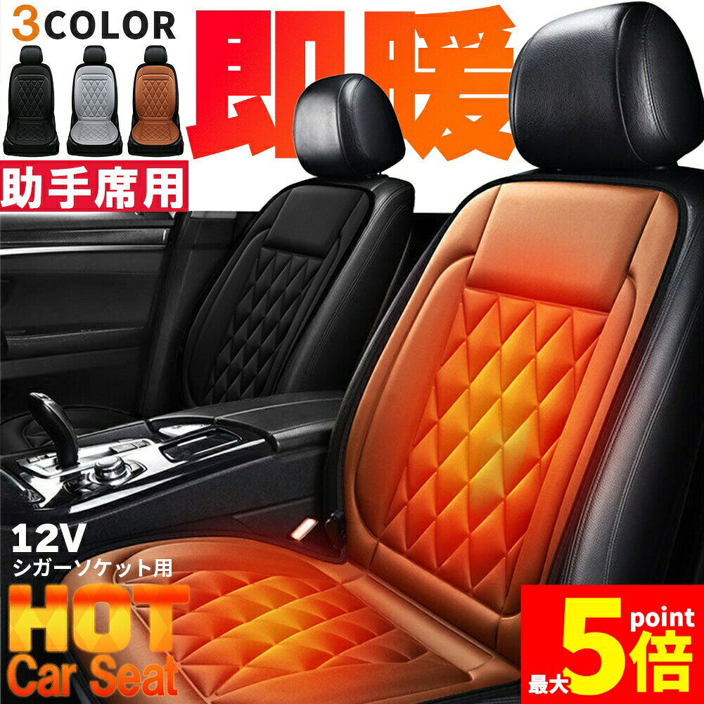 �������ѡ������롪�ݥ����5�ܡ����������� �ҡ����� �ۥåȥ��������� �������� 12v���� �����ȥҡ����� ���� ¨�� �����ȥҡ����� �����ȥ��С� ������ ...