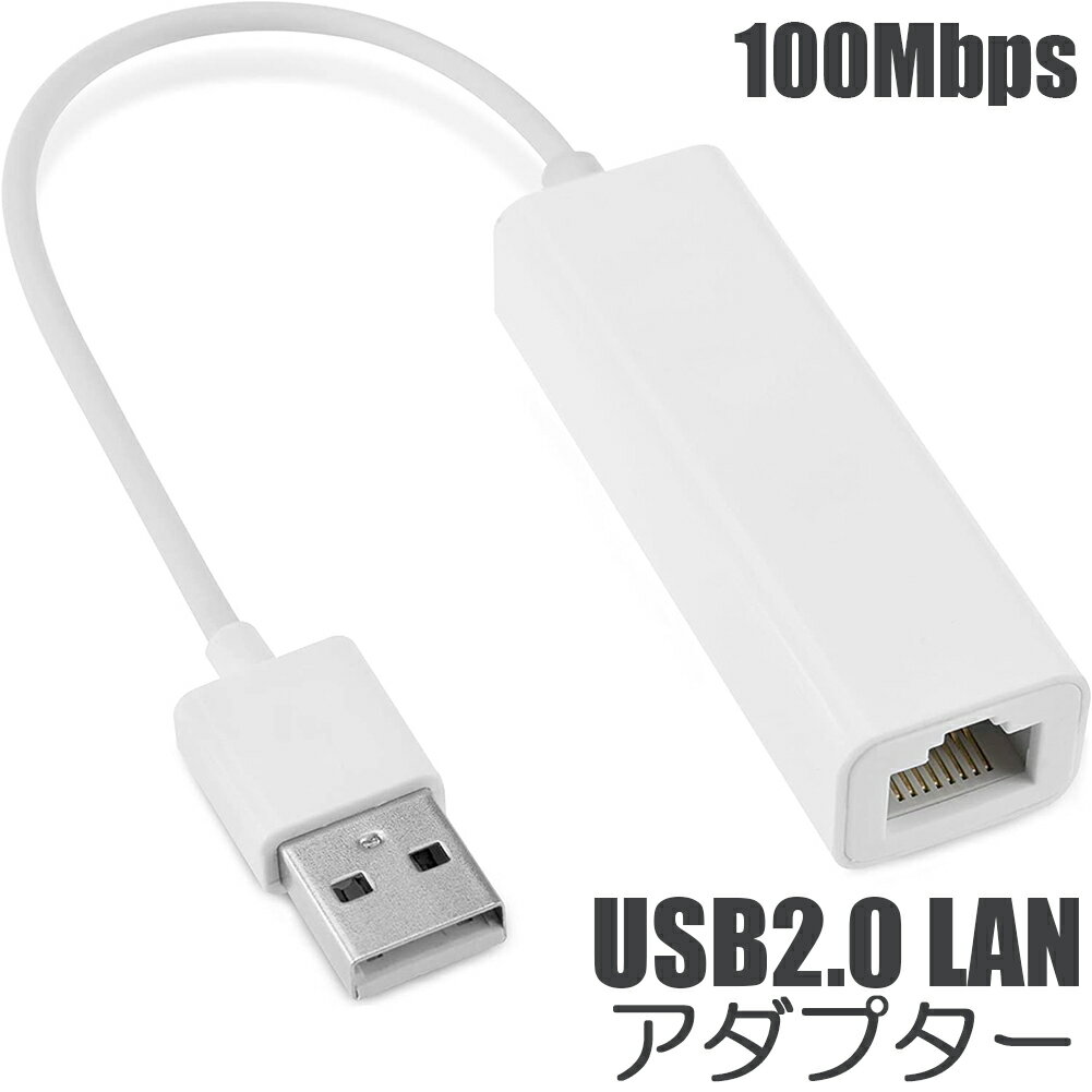USB ͭLAN Ѵץ ͭLAN RJ45 Ѵץ ӥåȥͥåȥС 10/100Mbps RJ45 ...