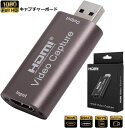 HDMI ビデオキャプチャカード キャプチャーボード HDMI USB2.0 1080P 30Hz ゲームキャプチャー 録画 ライブ会議に適用 ゲーム実況生配信 画面共有 小型軽量 DSLR ビデオカメラ ミラーレス PS4 Nintendo Switch、Xbox One、OBS Studio対応 電源不要(2)